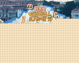 吃货达人打卡吧