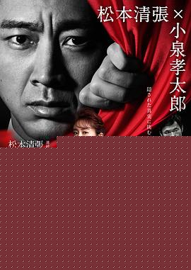 眼之壁