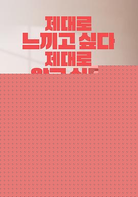幻想G点