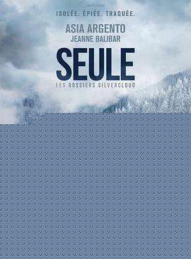 Seule Les dossiers Silvercloud