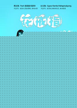 花戒指