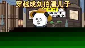 虾仁搅大明