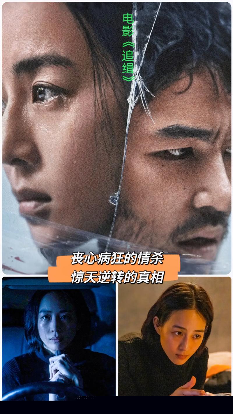 查无此心【影视解说】
