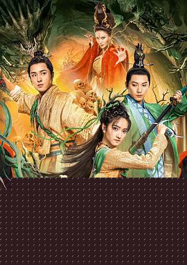 九色鹿王·前尘