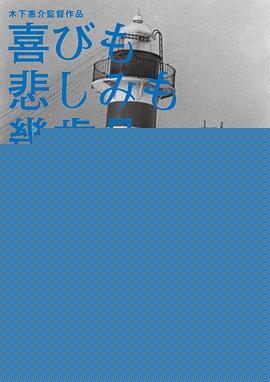 几度风雨几度秋