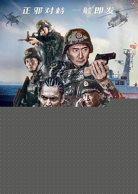 利刃破冰