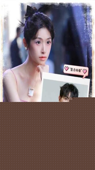 相亲撞上，未婚夫被拉去领证