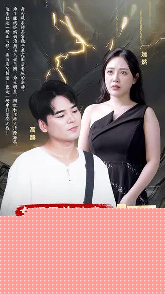 女明星的贴身阴阳师