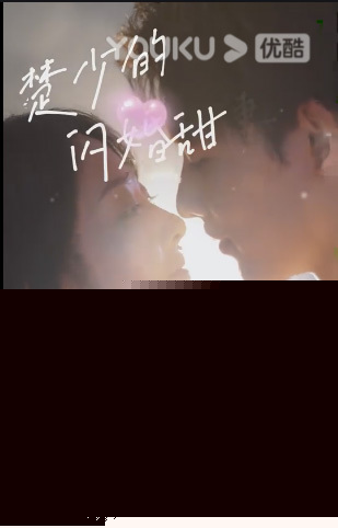 新楚少的闪婚甜妻