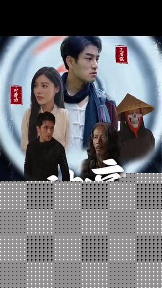 神豪下终南