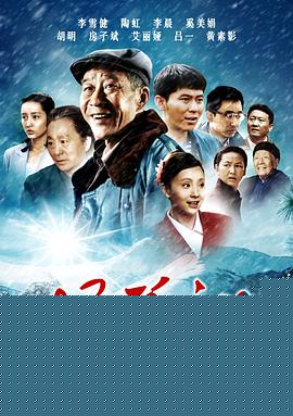 杨善洲2011