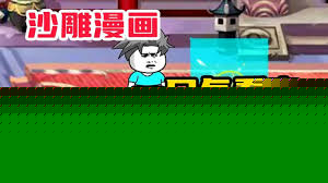 无敌弓箭手