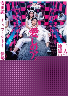 亲爱的艾琳