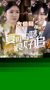 新：天降萌宝 复仇妈咪很好追