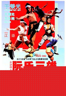 阮氏三雄