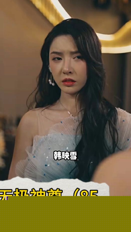 无极神尊