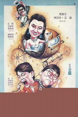 摩登仙履奇缘