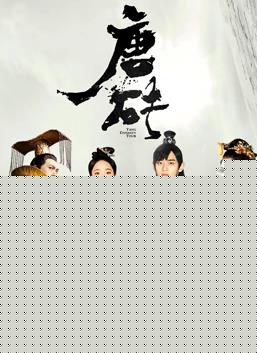 唐砖超甜番外