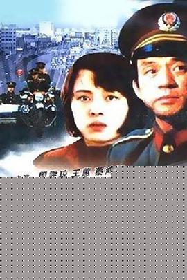 翡翠麻将