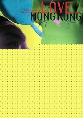 花月佳期电影版