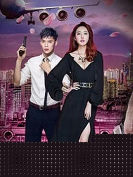 美女总裁的贴身特工