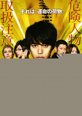 走私者
