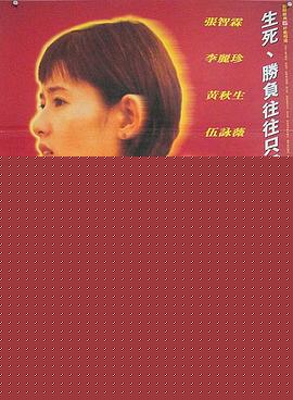 馬路英雄Ⅱ非法賽車