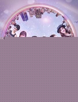 霸道了，我的姐