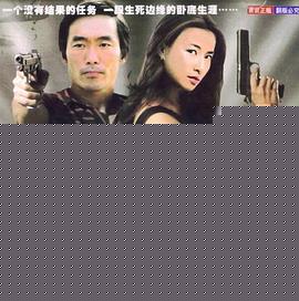 任务待续