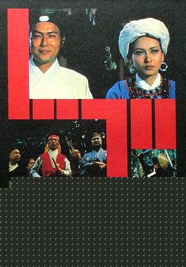 忠烈图