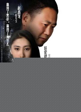 庄家