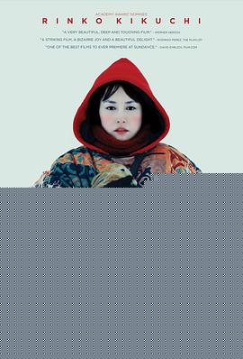 宝藏猎人久美子