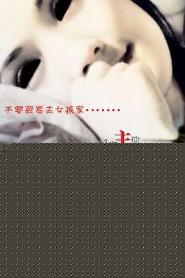 妄想