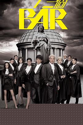 四个女仔三个Bar粤语