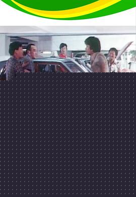 的士司机粤语