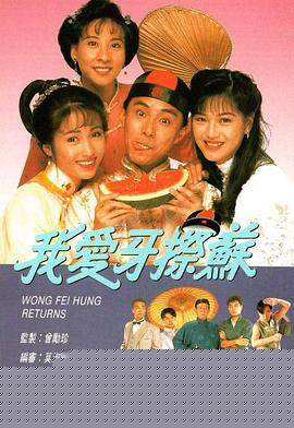 我爱牙擦苏粤语