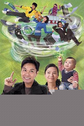 古灵精探粤语