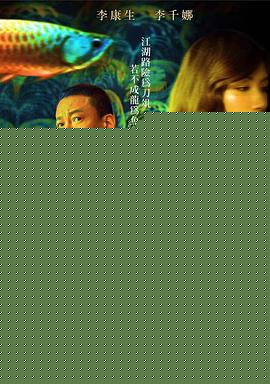 山中森林