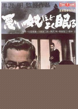 恶汉甜梦
