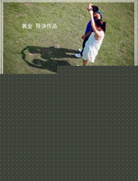 我的名字叫陈怼怼