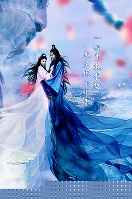 新白蛇传之青蛇