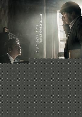 普通人