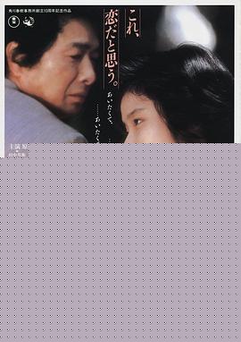 早春恋曲