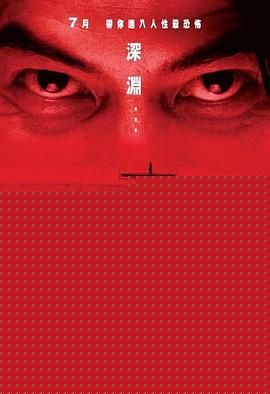 杀人犯