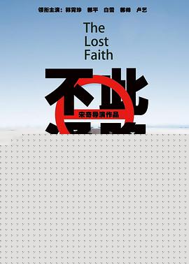 此路不通