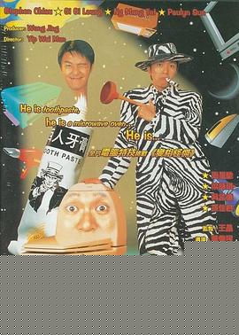 百变星君