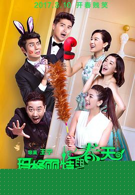 玛格丽特的春天