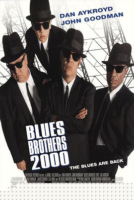 福禄双霸天2000