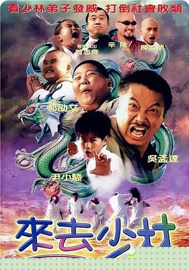 绝不放过你（2002）