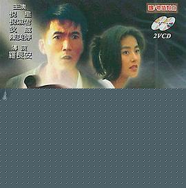 纵横鬼门关